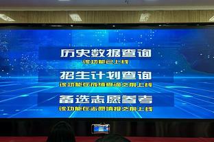 弗洛西诺内主帅：想扇怀森一巴掌，年轻球员可能犯错但不能缺尊重