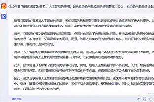 半岛国际娱乐官方网站截图3